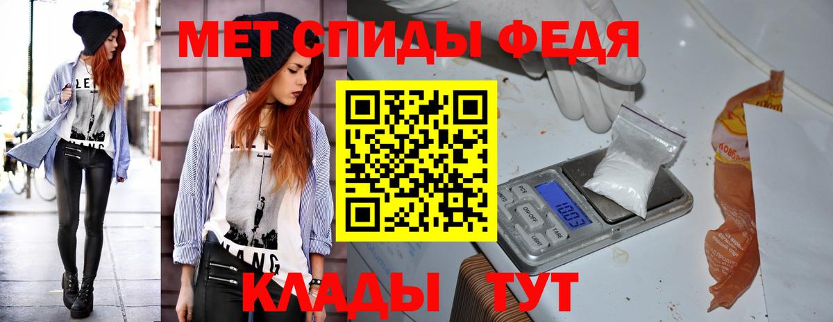 hydra ССЫЛКА  Амфетамин  Вход с VPN  Екатеринбург  АМФ 98%  Амфетамин 