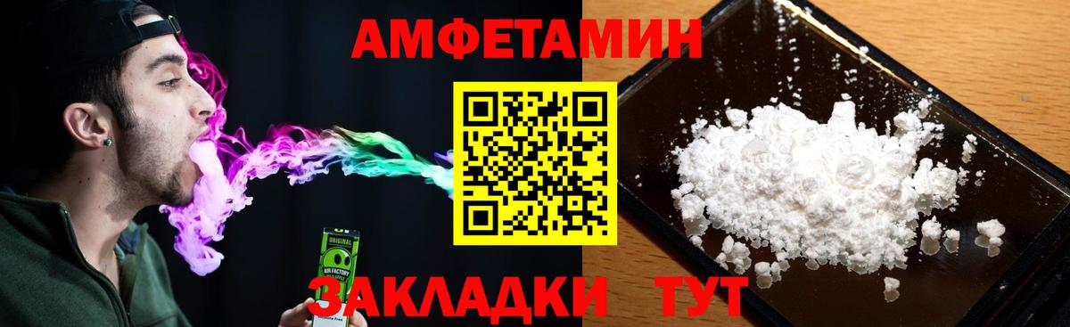 АМФЕТАМИН 98% Екатеринбург