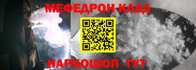 ALPHA PVP Кингисепп