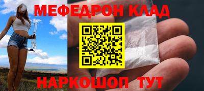MDMA Кинель