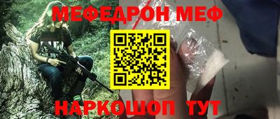ALPHA PVP Кингисепп