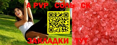 MDMA Кинель