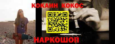 ALPHA PVP Кингисепп