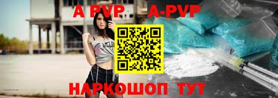 ALPHA PVP Кингисепп