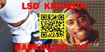 MDMA Кинель