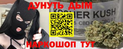 ALPHA PVP Кингисепп