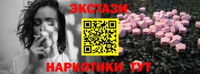 MDMA Кинель