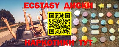 MDMA Кинель