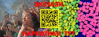 MDMA Кинель