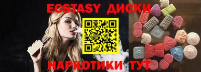 MDMA Кинель