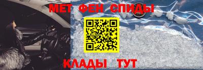 ALPHA PVP Кингисепп