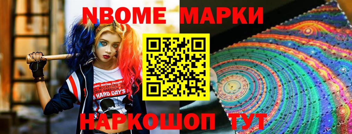 Екатеринбург  ЛСД экстази кислота  Вход с VPN 