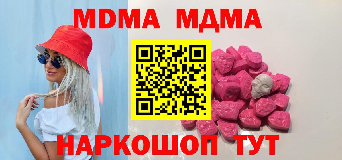 MDMA VHQ Екатеринбург