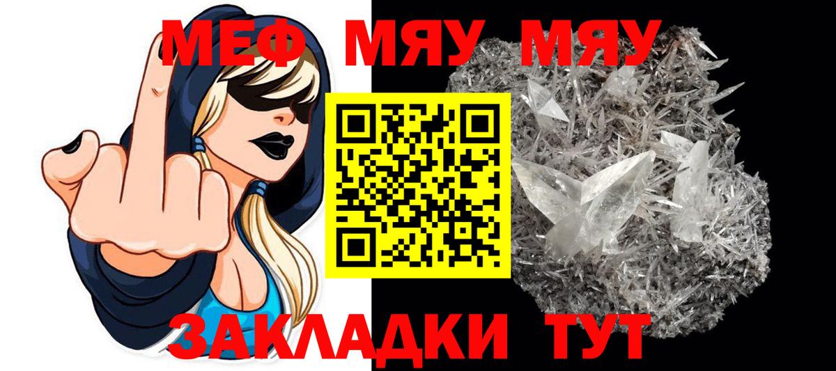 Конопля Екатеринбург