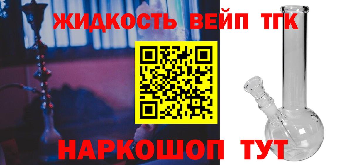 Екатеринбург  Дистиллят ТГК Wax  Вход с VPN 