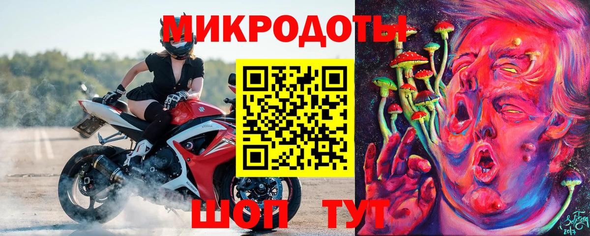 Галлюциногенные грибы мухоморы Екатеринбург