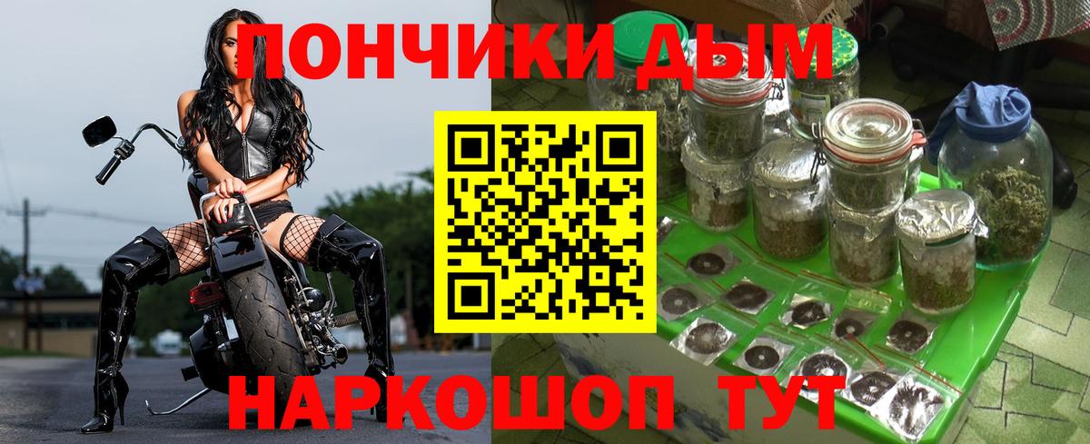 Екатеринбург  КОКАИН  Вход с VPN  МЕФ   ГАШ  Канабис  МДМА  МЕТ 